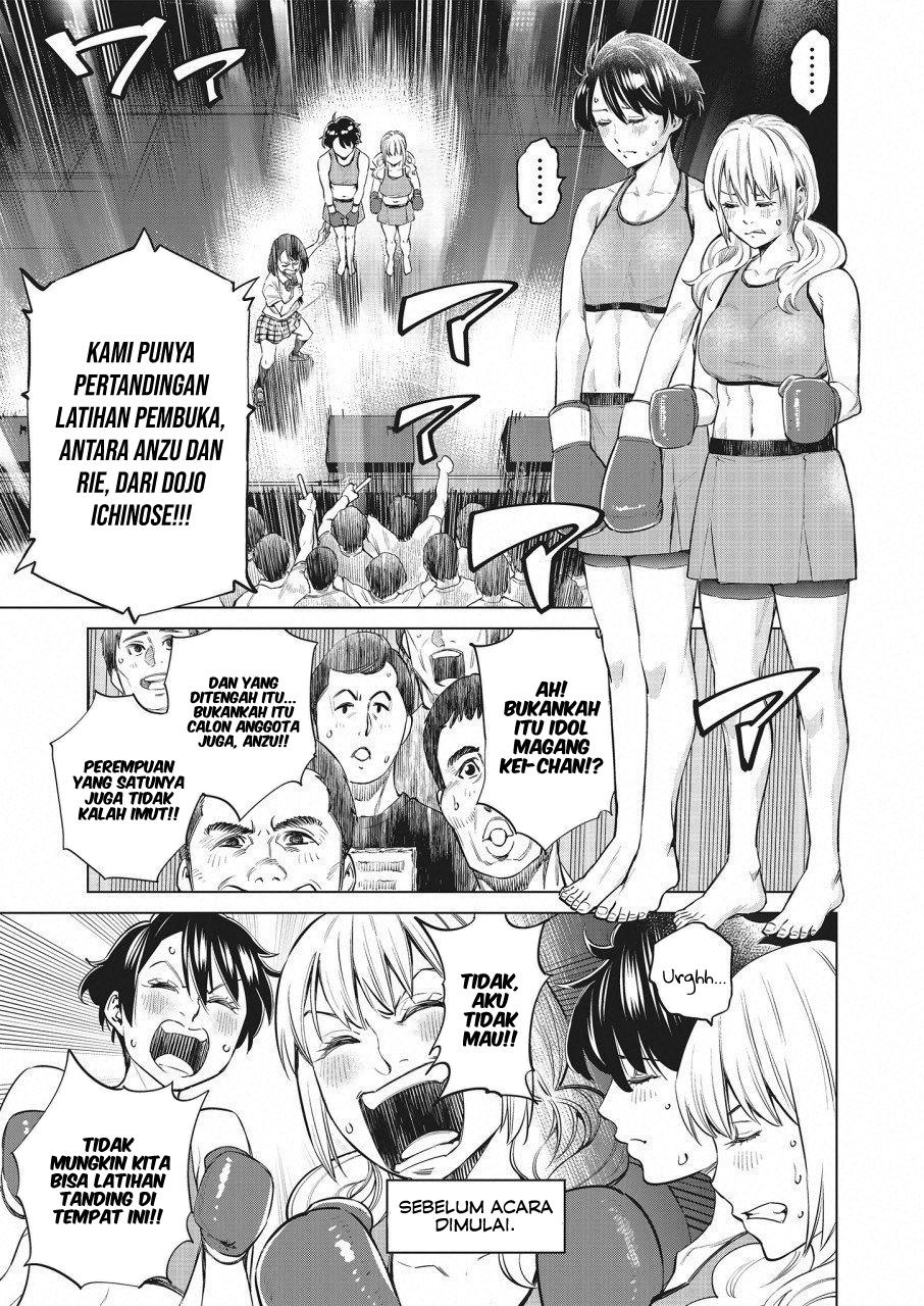 Dollkara Chapter 18 Gambar 16