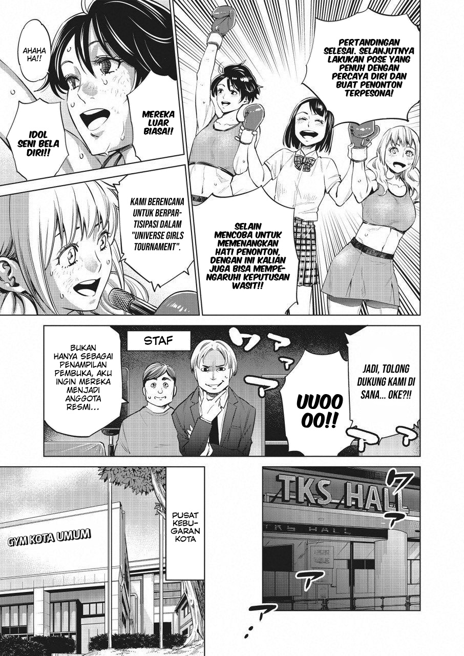 Dollkara Chapter 18 Gambar 18