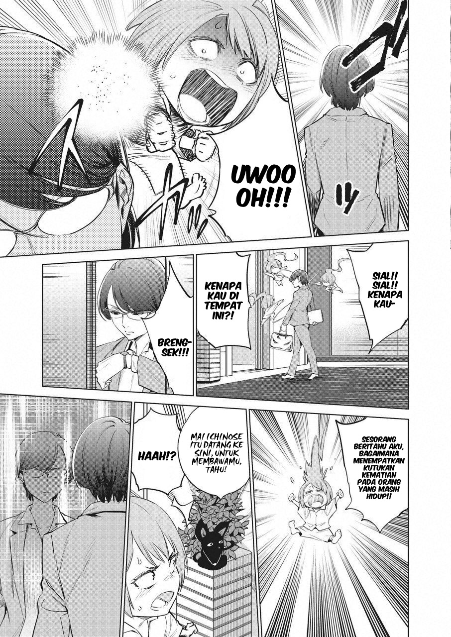 Dollkara Chapter 17 Gambar 12