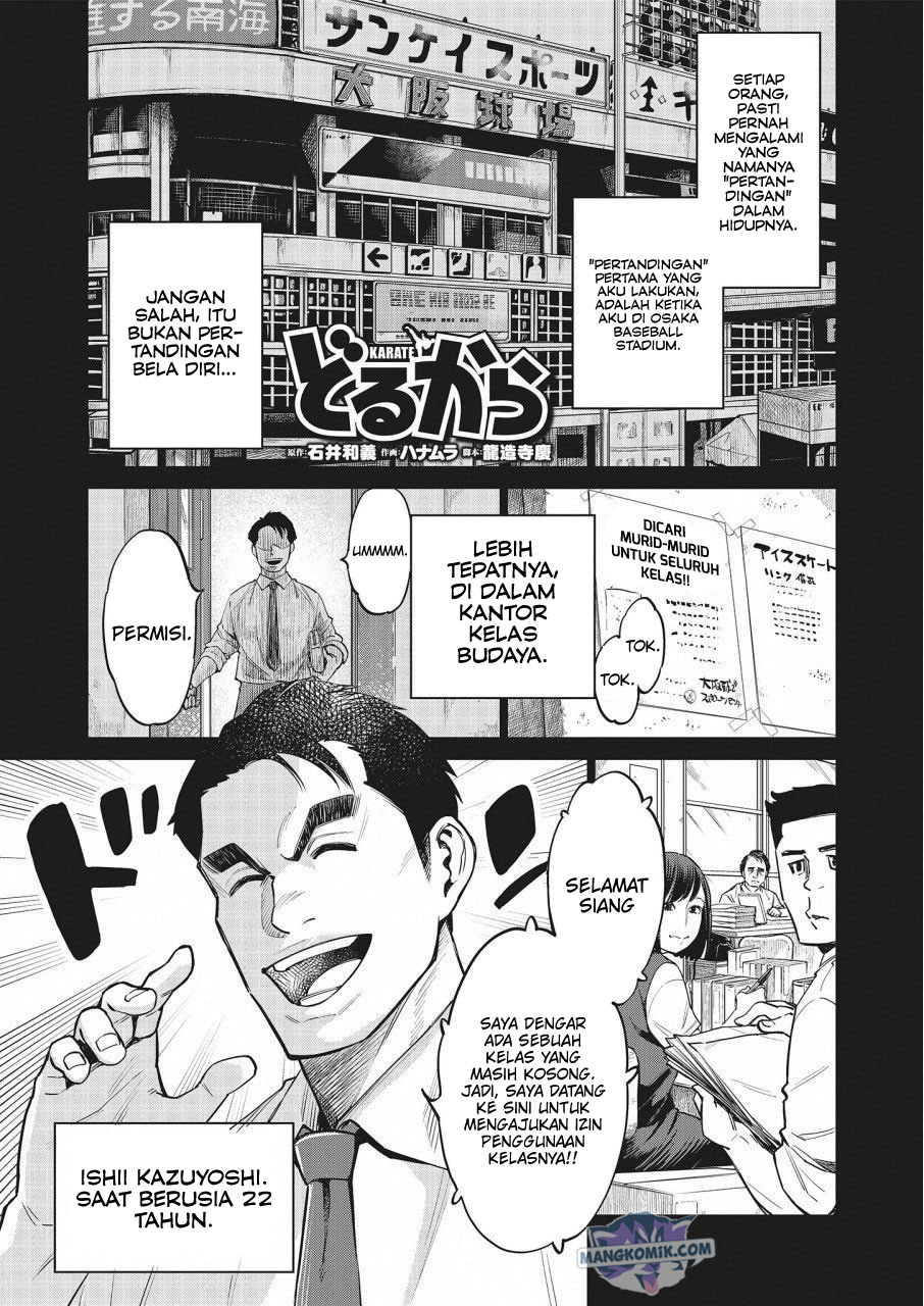 Baca Manga Dollkara Chapter 16 Gambar 2