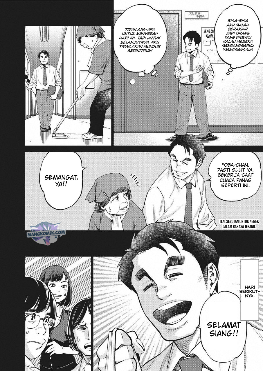 Dollkara Chapter 16 Gambar 5
