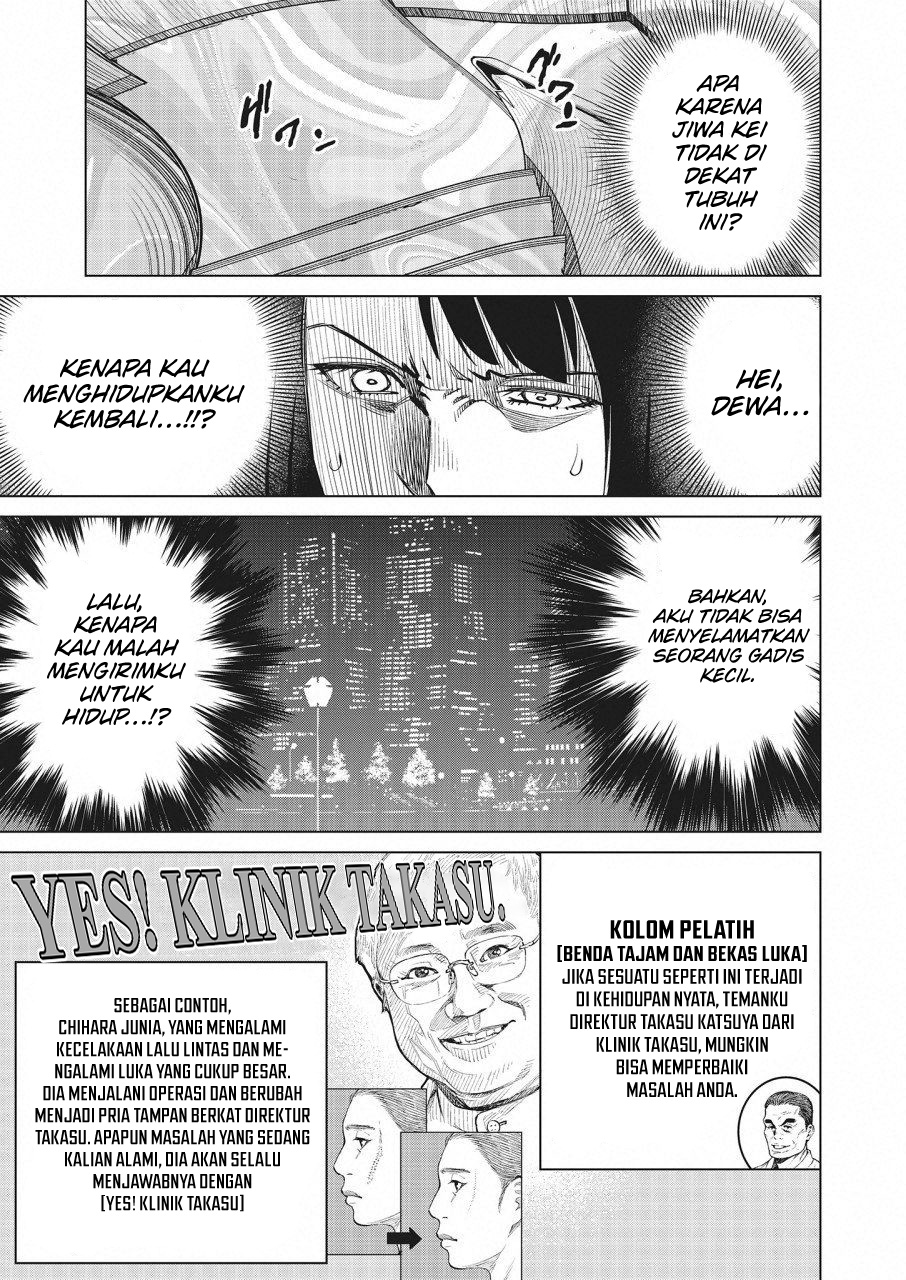 Dollkara Chapter 15 Gambar 11