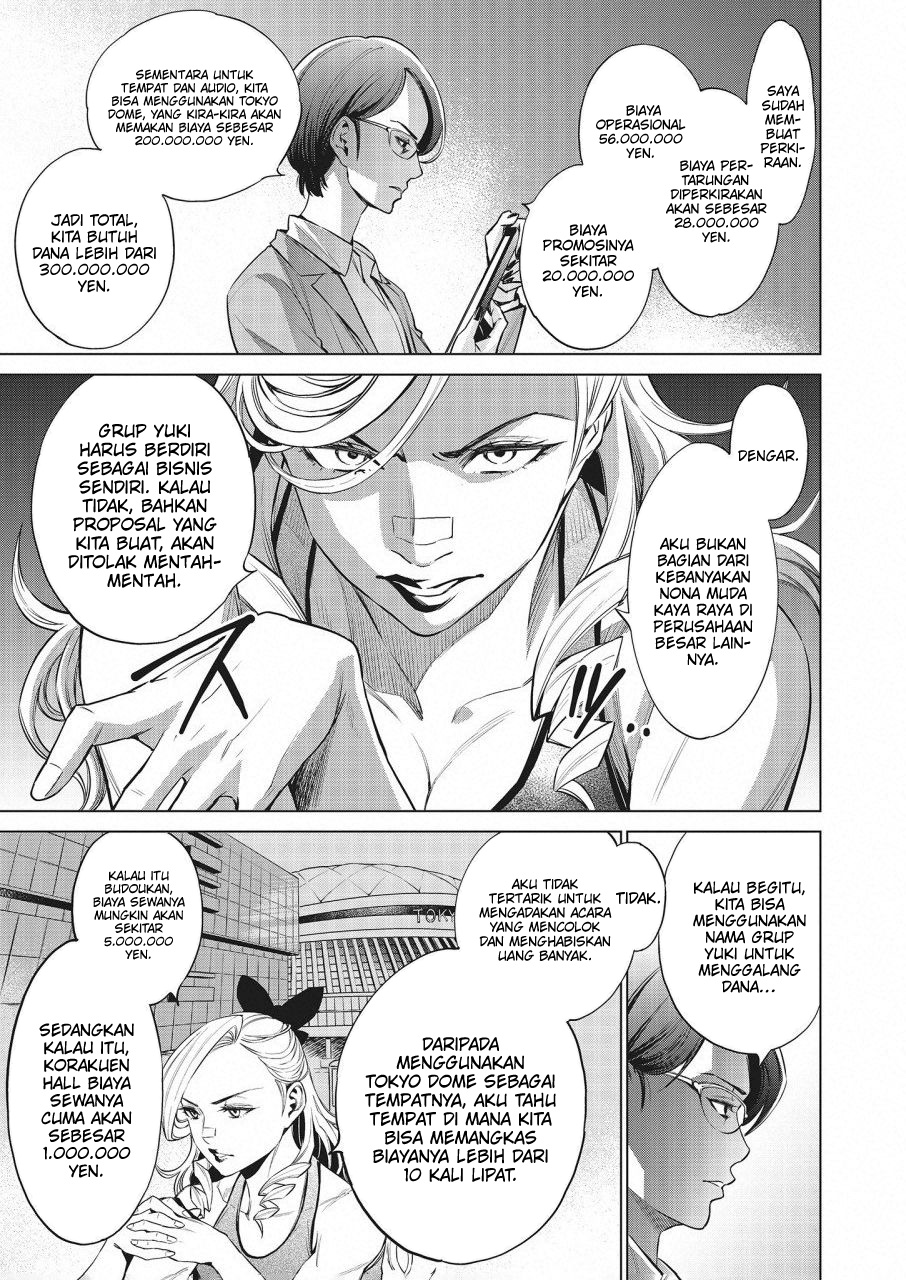 Dollkara Chapter 15 Gambar 17