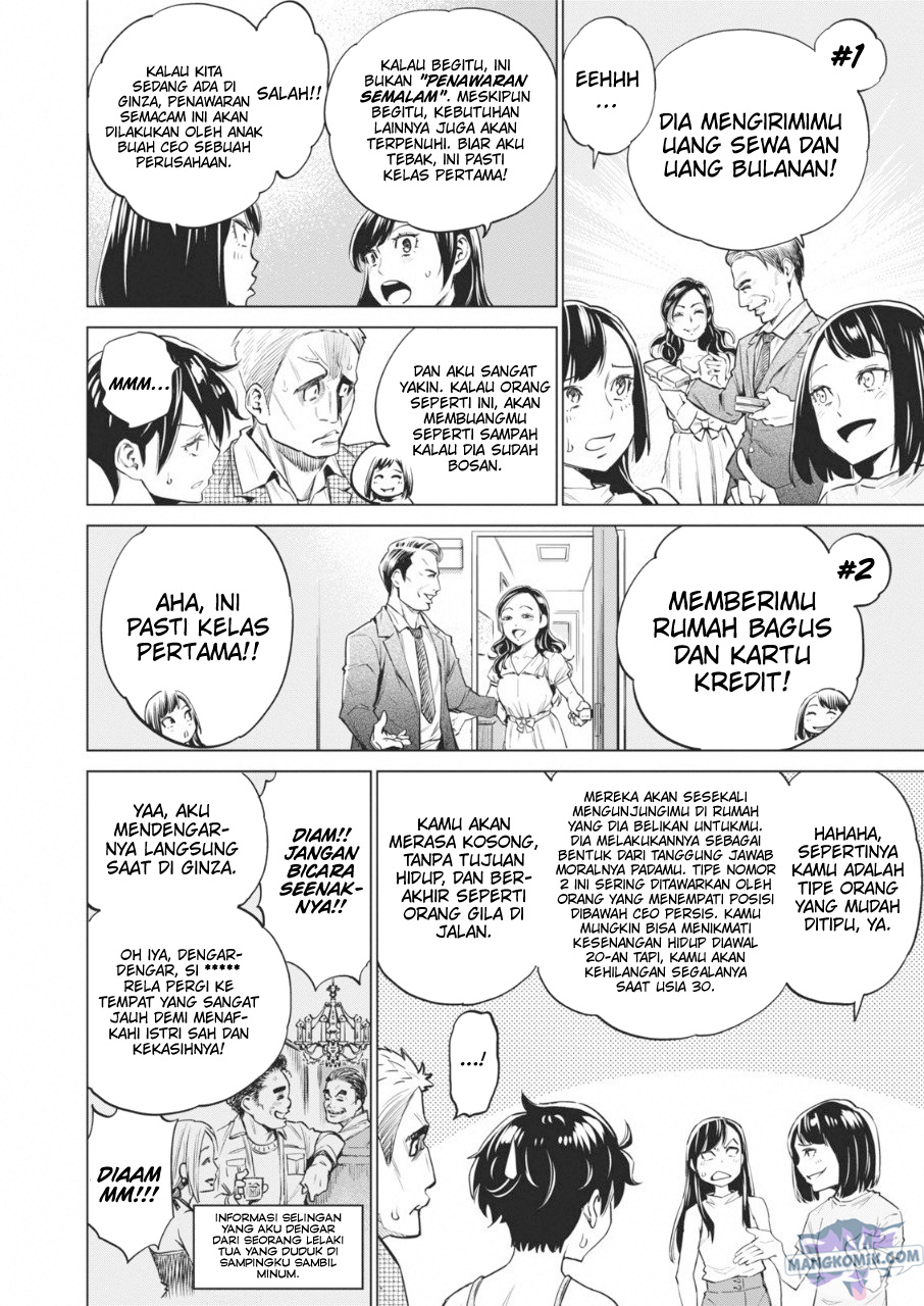 Dollkara Chapter 14 Gambar 17