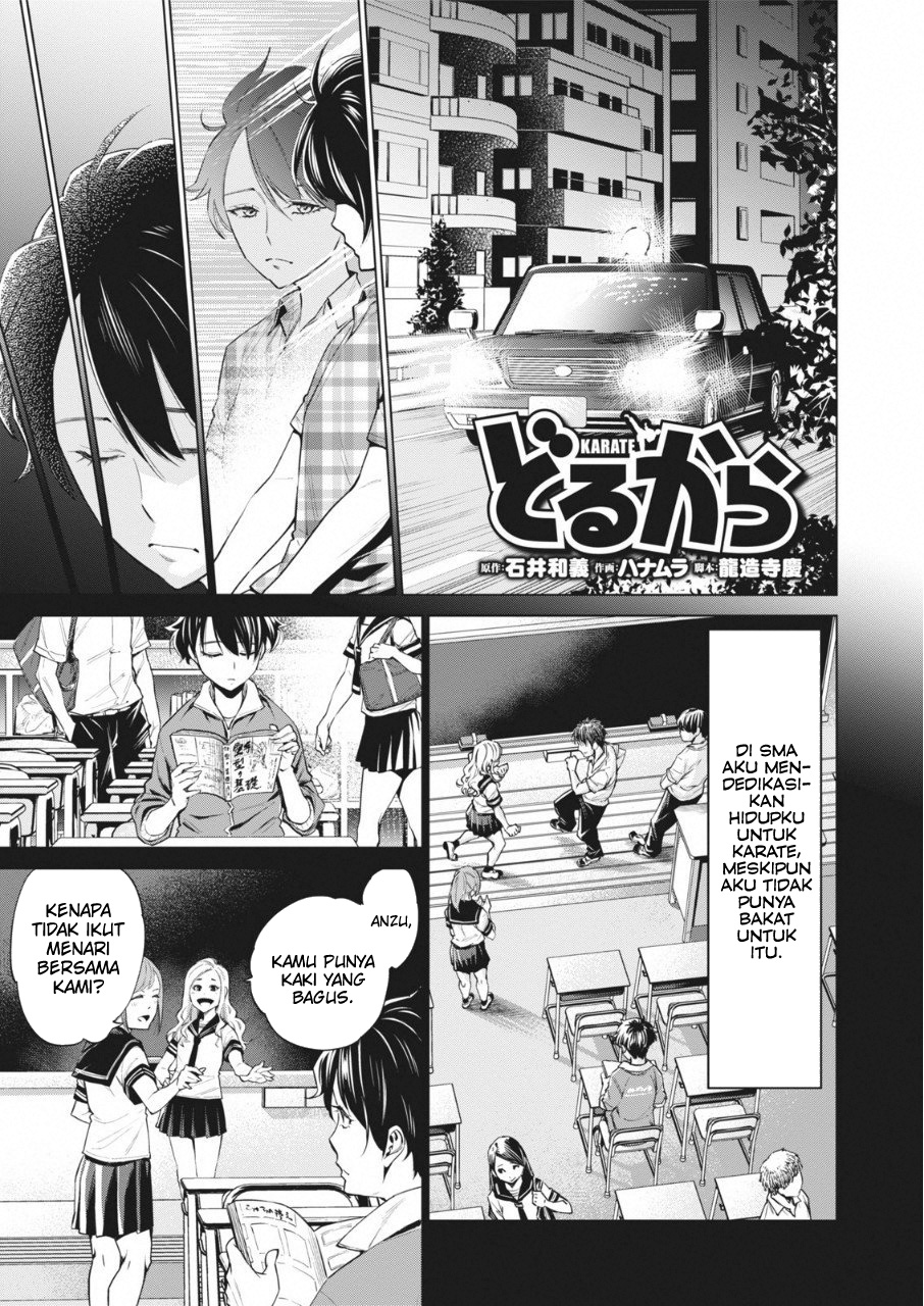 Baca Manga Dollkara Chapter 14 Gambar 2