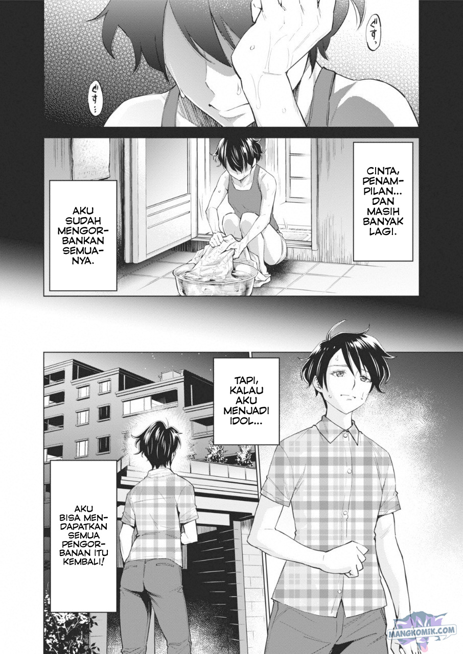 Dollkara Chapter 14 Gambar 5