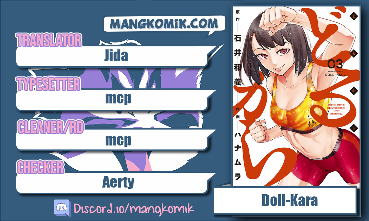Baca Komik Dollkara Chapter 13 Gambar 1