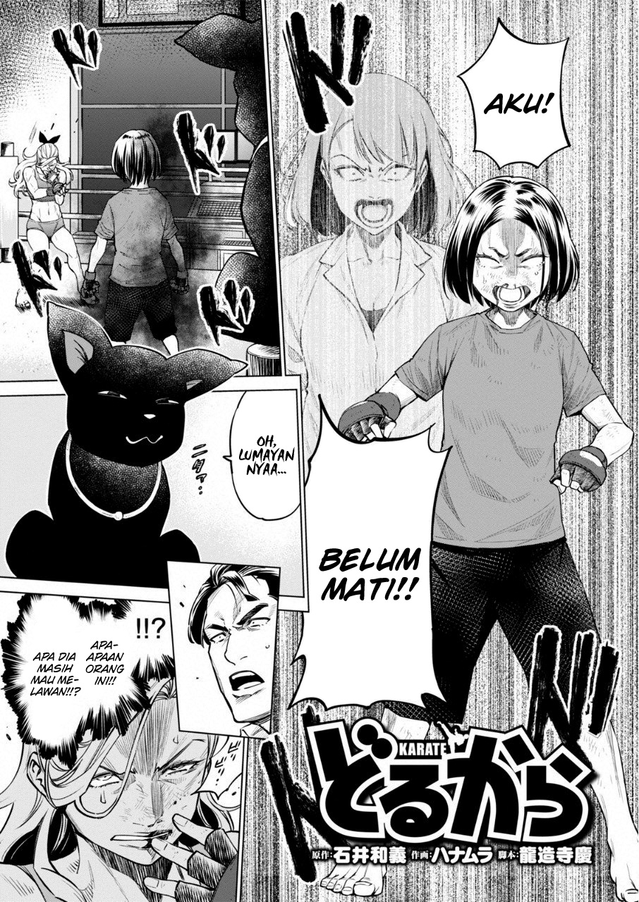 Baca Manga Dollkara Chapter 13 Gambar 2