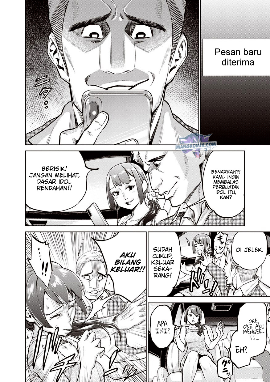 Dollkara Chapter 12 Gambar 11