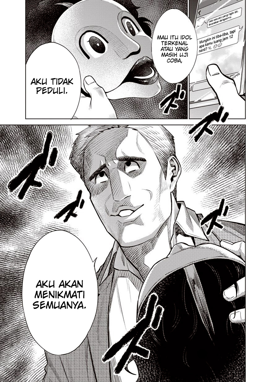 Dollkara Chapter 12 Gambar 12