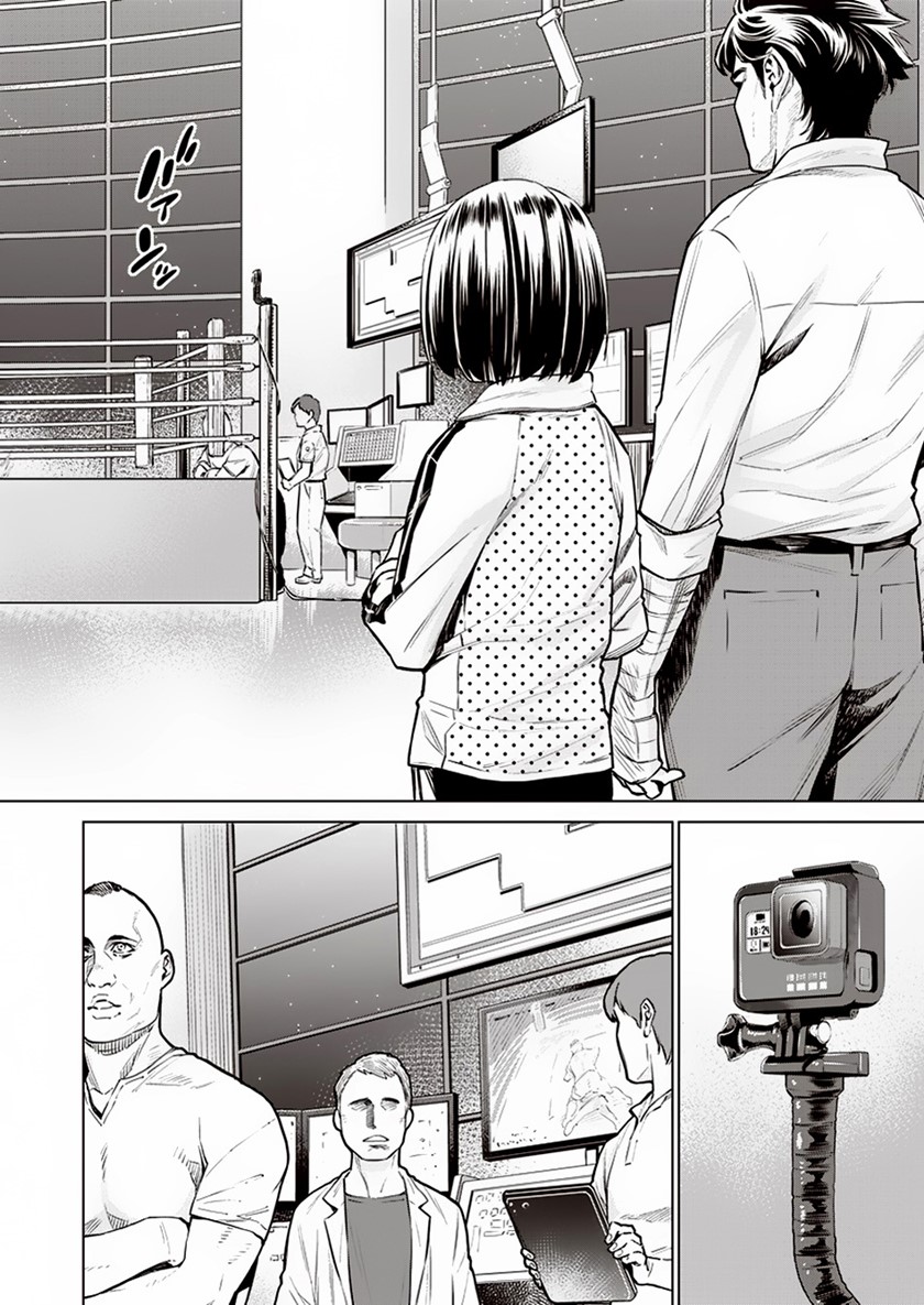 Dollkara Chapter 11 Gambar 15