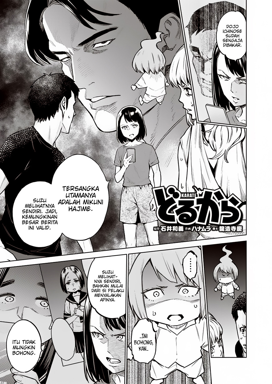 Baca Manga Dollkara Chapter 09 Gambar 2