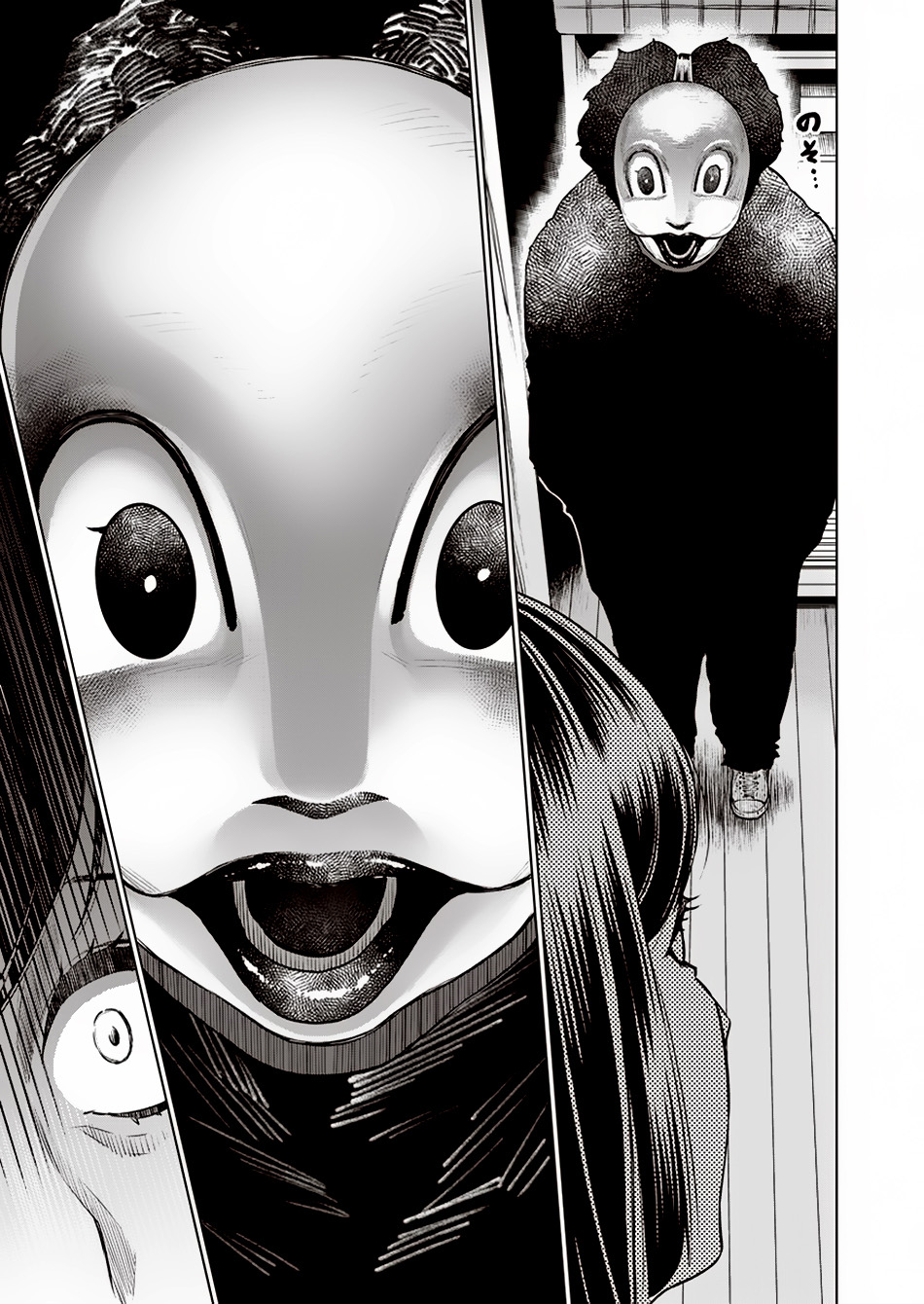 Dollkara Chapter 09 Gambar 23
