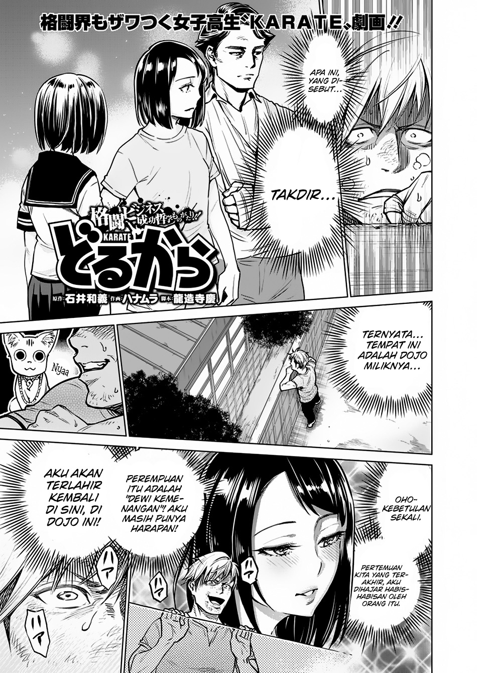 Baca Manga Dollkara Chapter 05 Gambar 2
