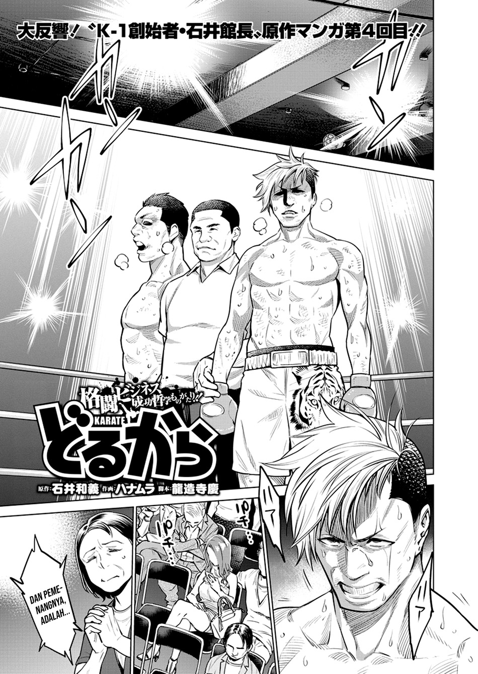 Baca Manga Dollkara Chapter 04 Gambar 2