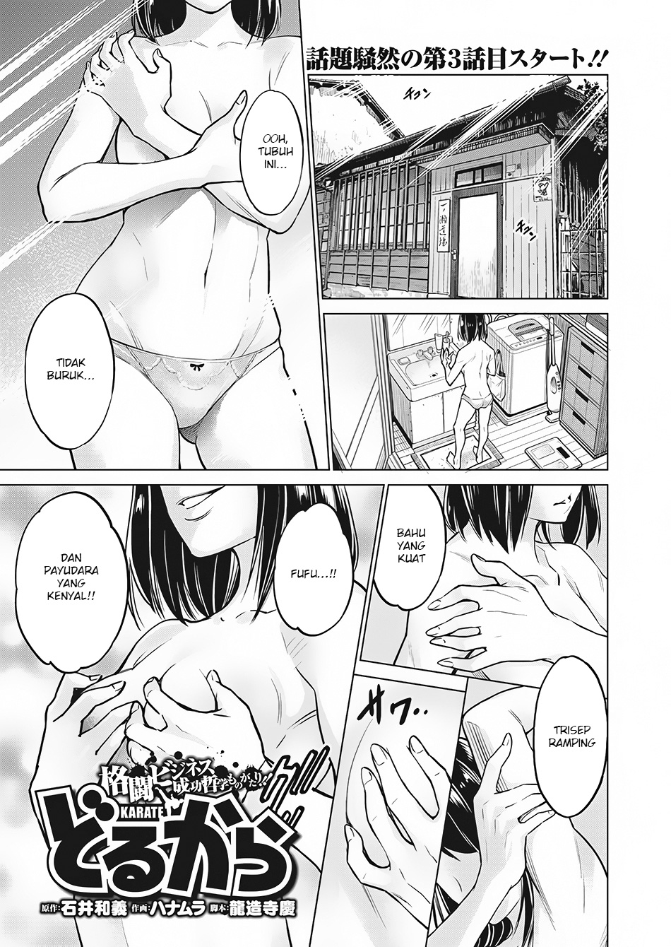 Baca Manga Dollkara Chapter 03 Gambar 2
