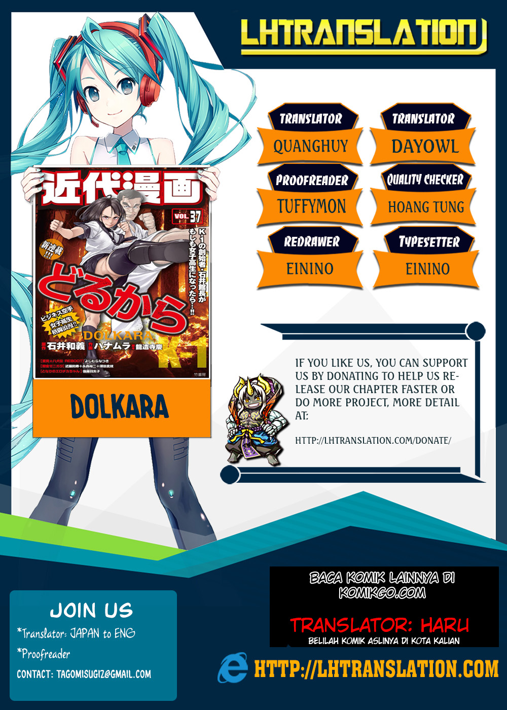 Baca Manga Dollkara Chapter 01 Gambar 2