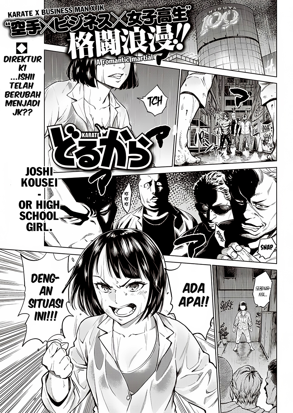 Dollkara Chapter 01 Gambar 3