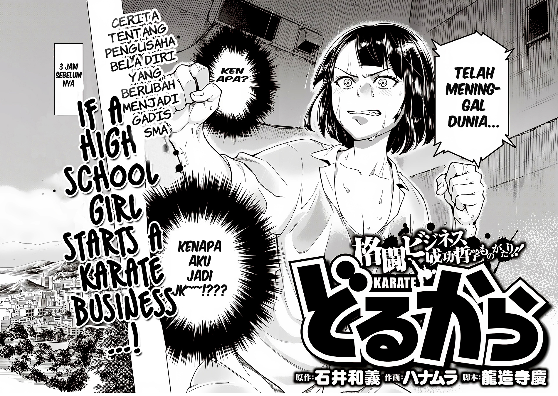 Dollkara Chapter 01 Gambar 6