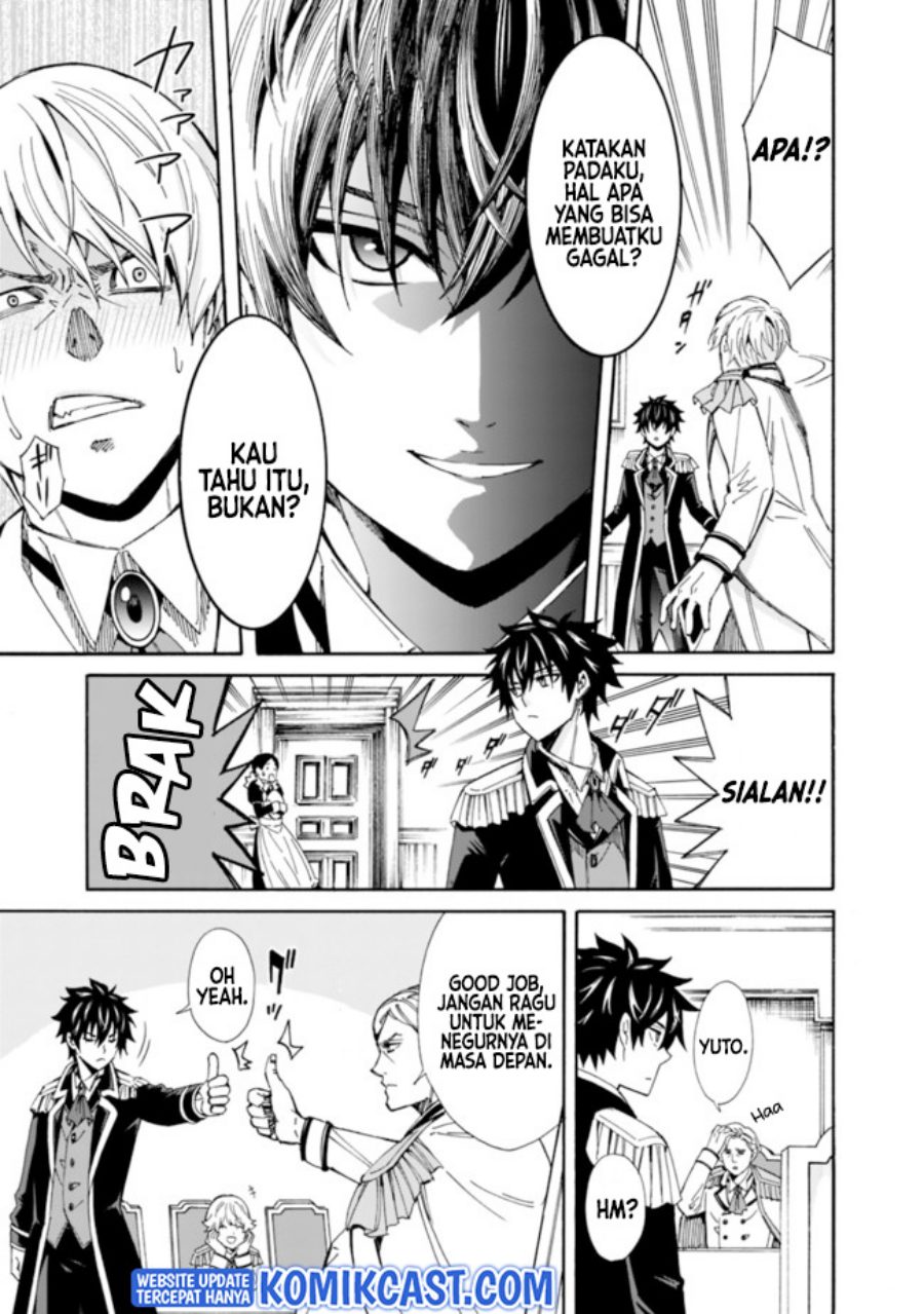 The Strongest Harem of Nobles Chapter 1 Gambar 15