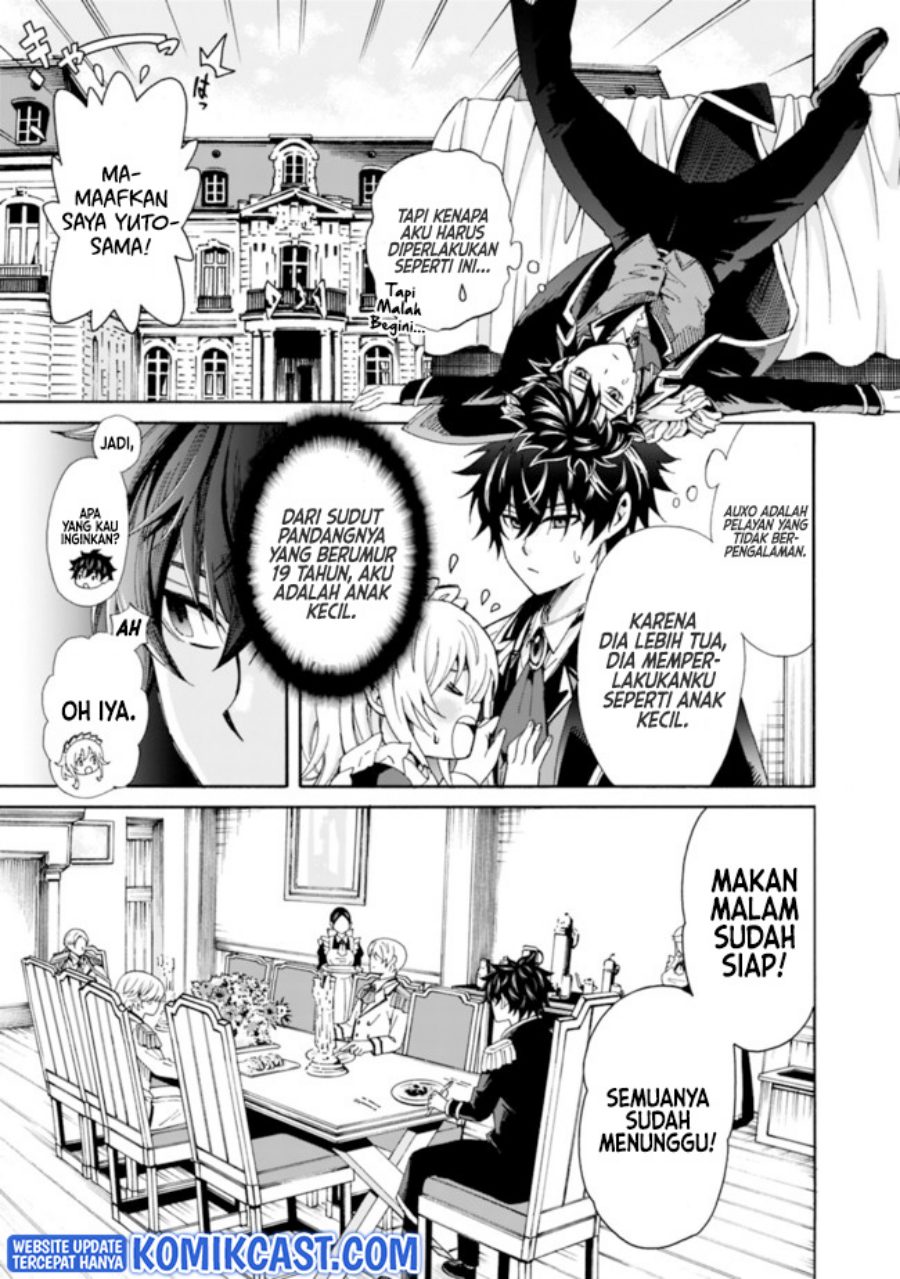 The Strongest Harem of Nobles Chapter 1 Gambar 7