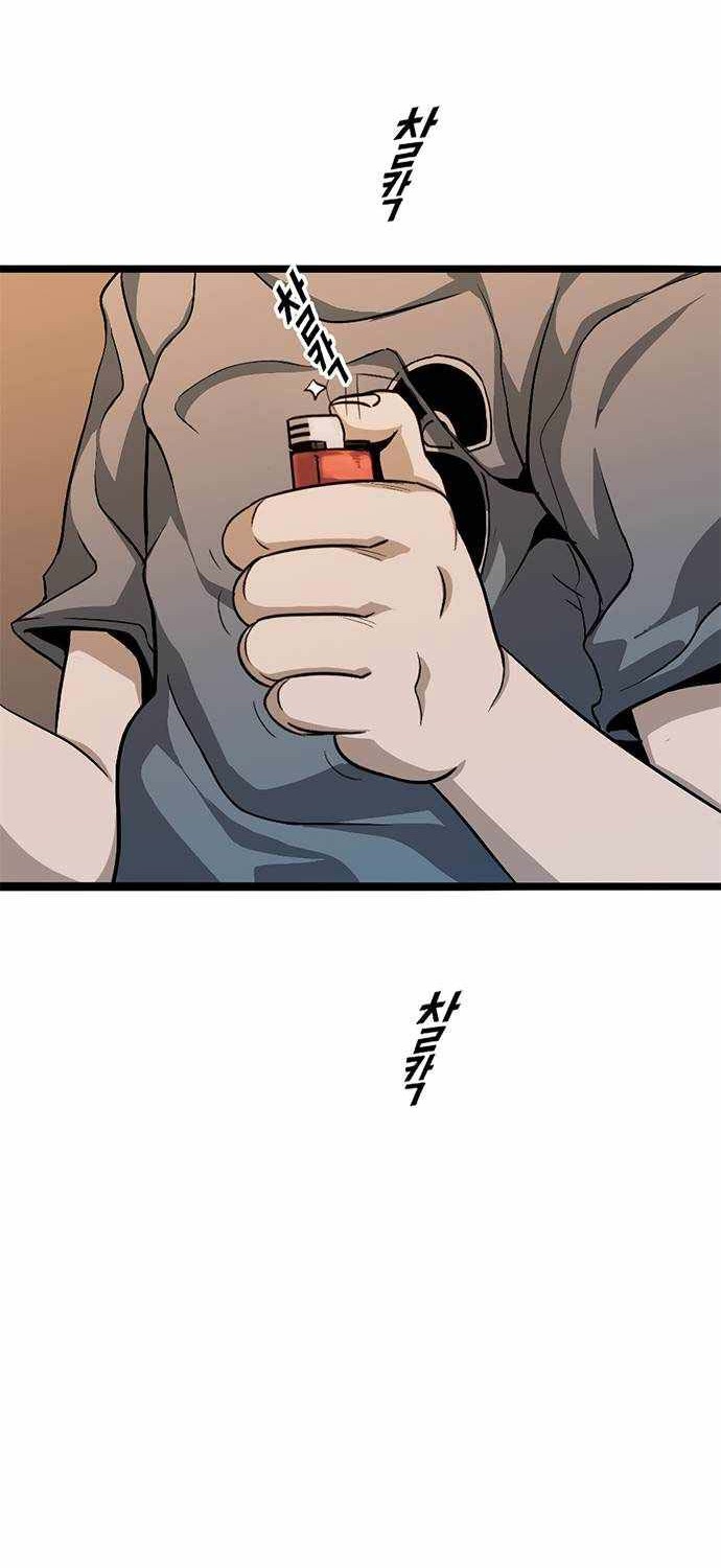 Death Row Boy Chapter 02 Gambar 87