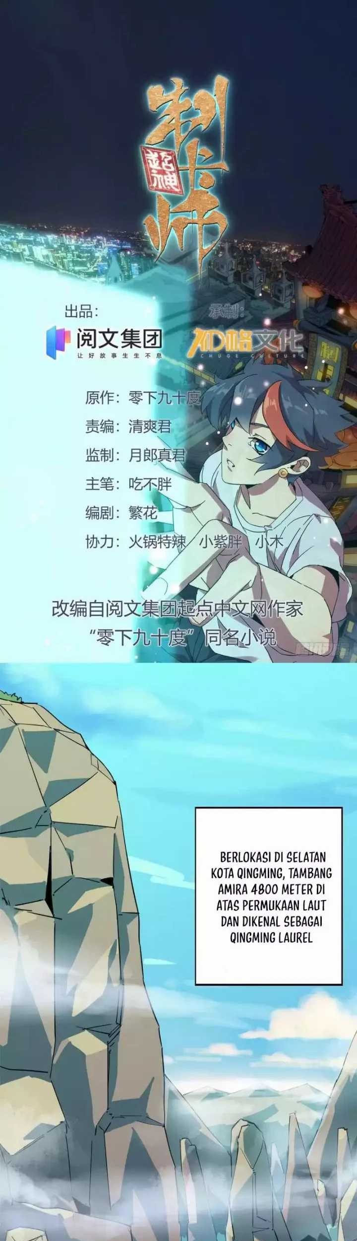Baca Super God Card Maker Chapter 15 Gambar 2