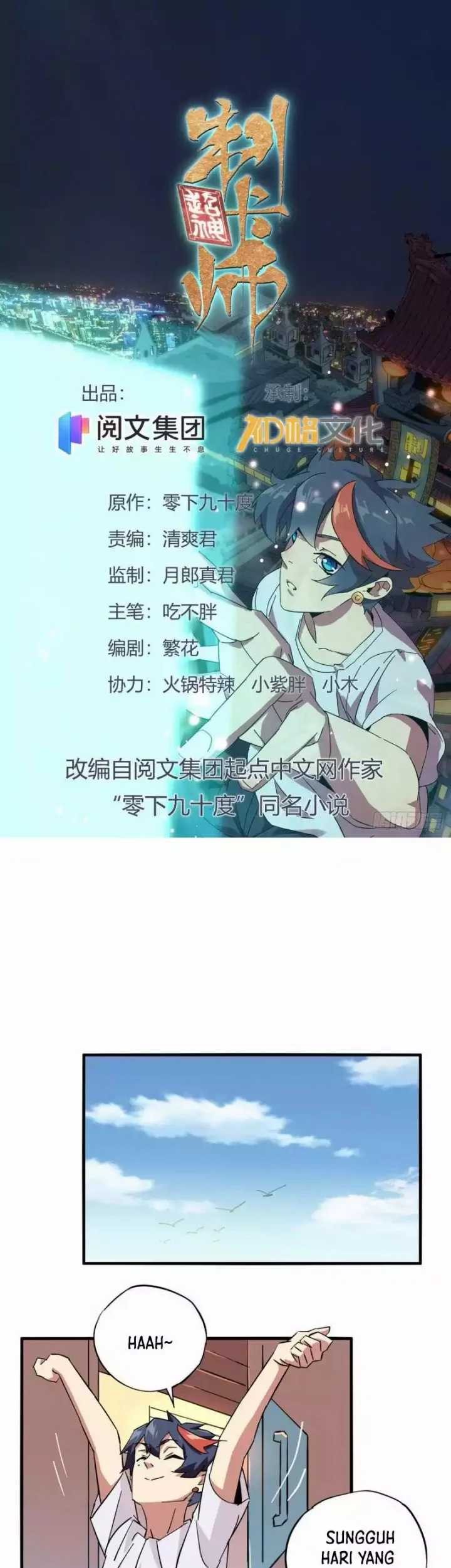 Baca  Super God Card Maker Chapter 13 Gambar 2