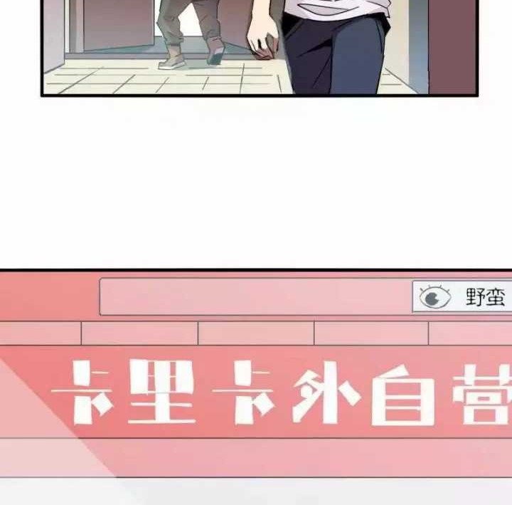 Super God Card Maker Chapter 13 Gambar 17