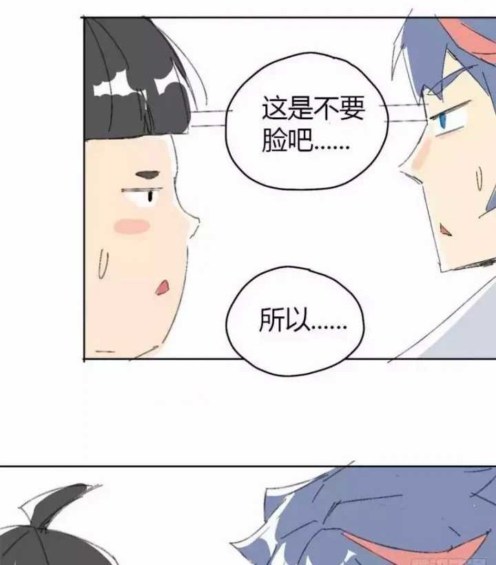 Super God Card Maker Chapter 11 Gambar 33