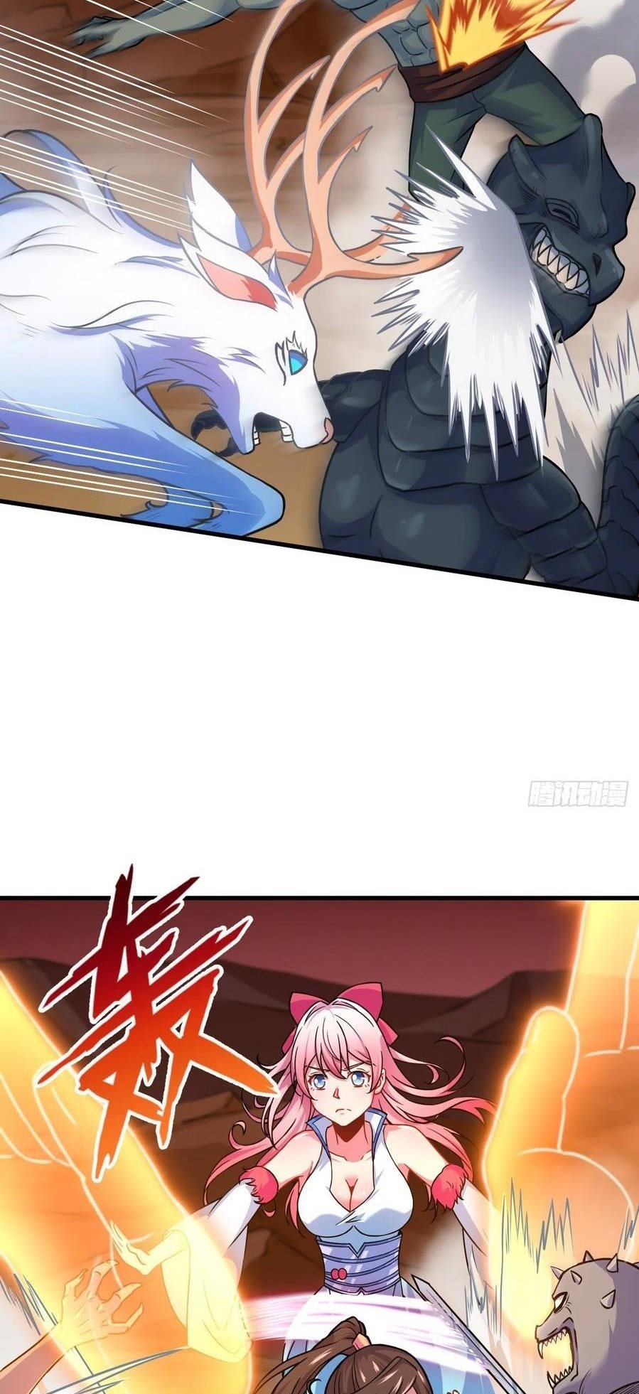My Harem Depend on Drawing Chapter 139 Gambar 28