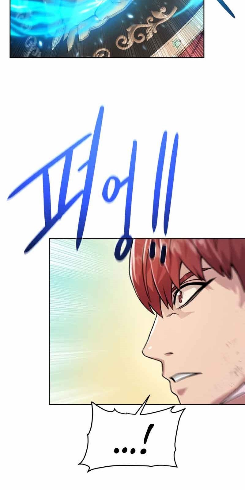 Dungeon and Artifact Chapter 79 Gambar 21