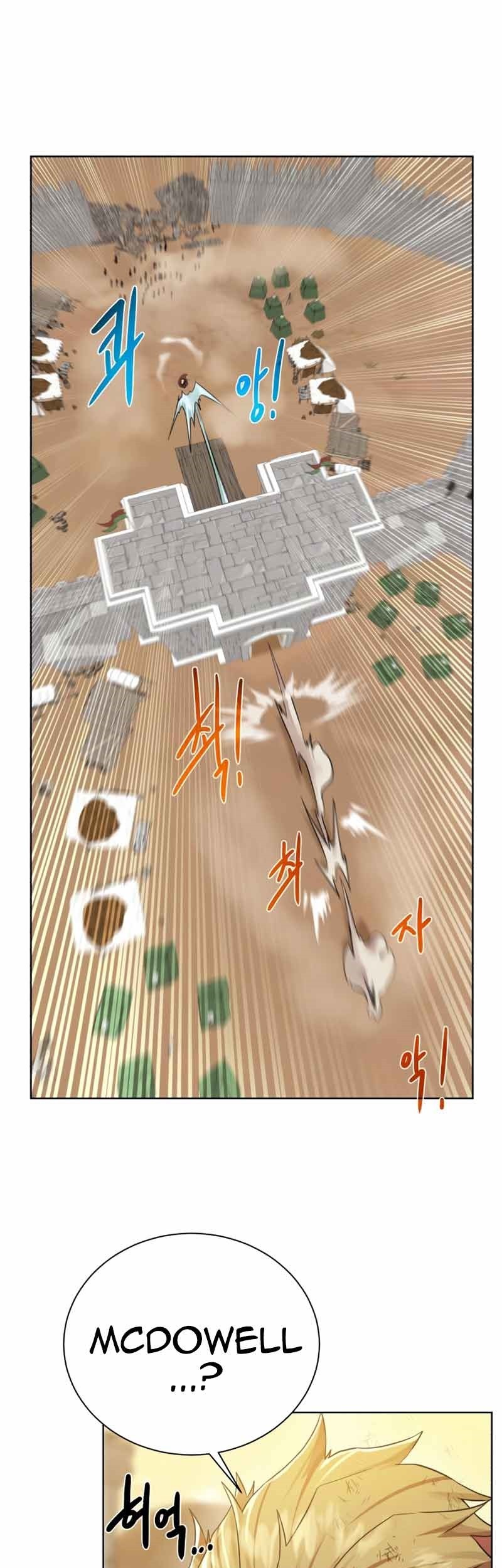 Dungeon and Artifact Chapter 79 Gambar 24