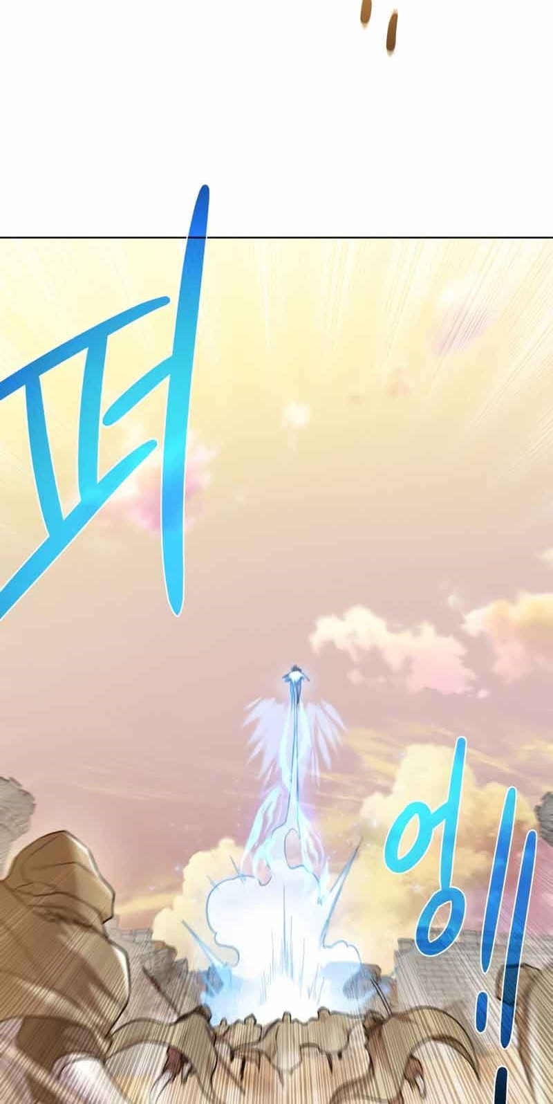 Dungeon and Artifact Chapter 79 Gambar 15