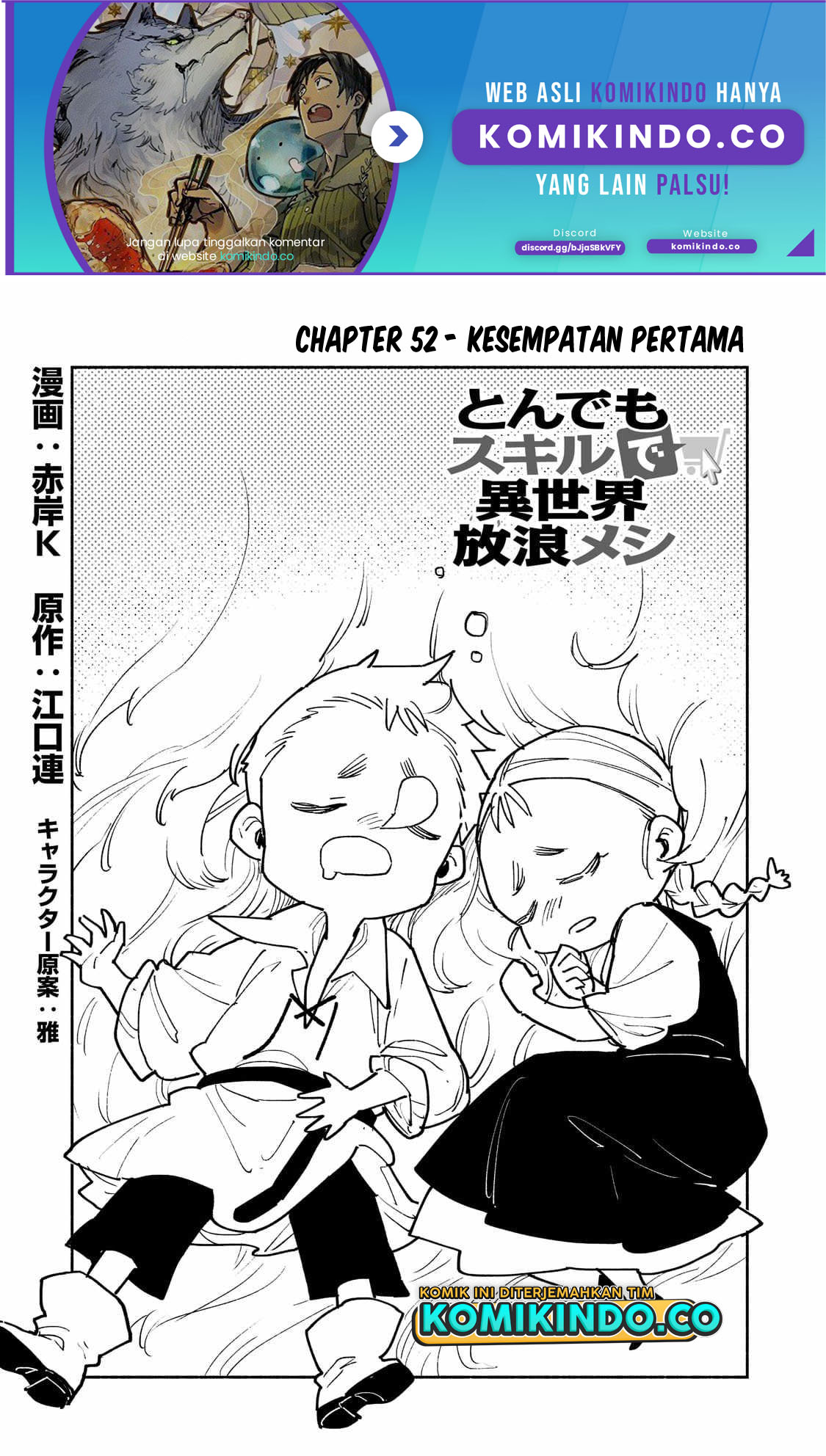 Baca  Tondemo Skill de Isekai Hourou Meshi Chapter 52.1 Gambar 2