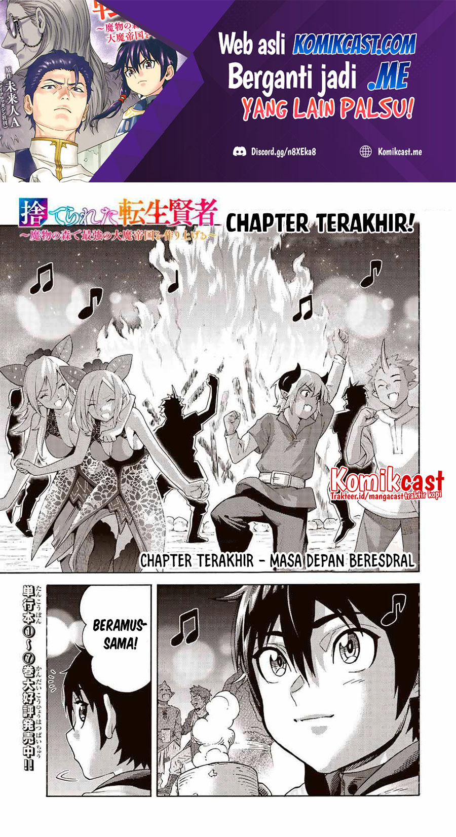 Baca Suterareta Tensei Kenja ~Mamono no Mori de Saikyou no dai ma Teikoku o Tsukuriageru~ Chapter 81 Gambar 2