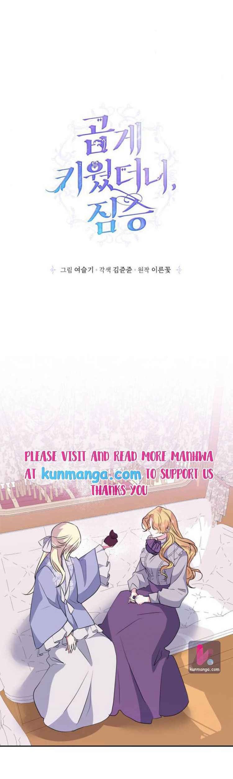 I Raised A Beast Chapter 57 Gambar 3