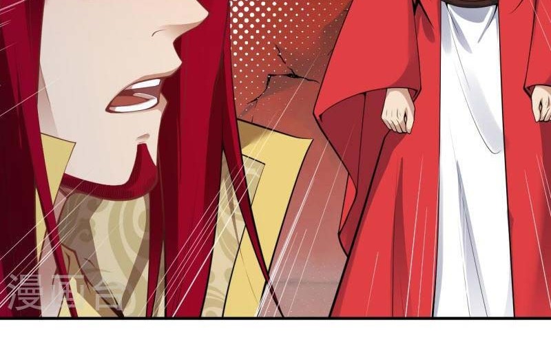 Against the Gods Chapter 495 Gambar 19