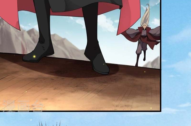 Against the Gods Chapter 495 Gambar 27