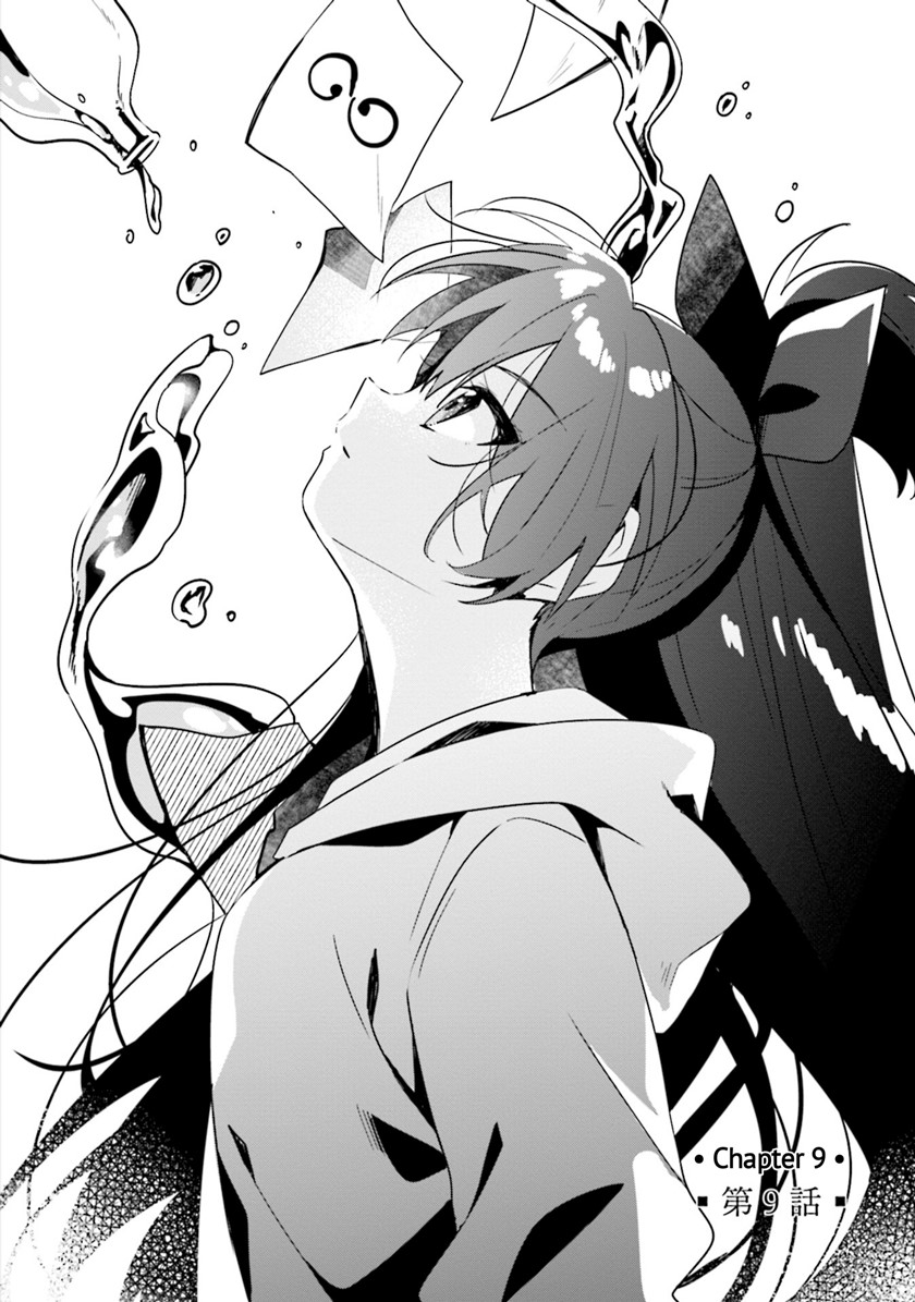 Magia Record: Mahou Shoujo Madoka Magica Side Story Chapter 09 Gambar 4
