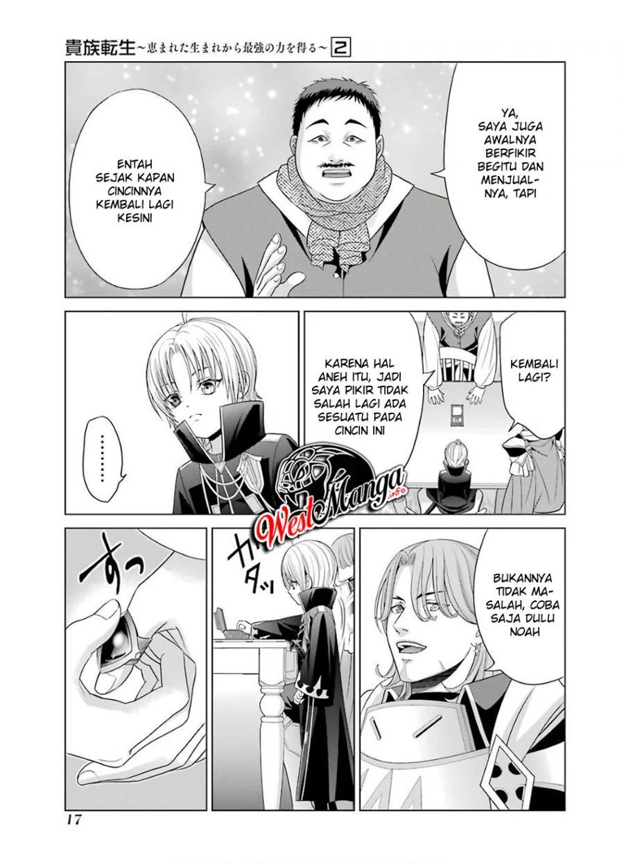 Kizoku Tensei: Megumareta Umare kara Saikyou no Chikara wo Eru Chapter 05 Gambar 15