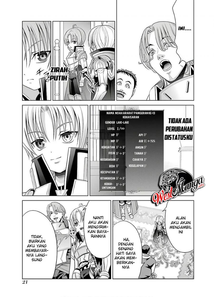 Kizoku Tensei: Megumareta Umare kara Saikyou no Chikara wo Eru Chapter 05 Gambar 19