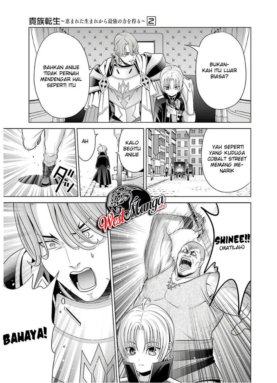 Kizoku Tensei: Megumareta Umare kara Saikyou no Chikara wo Eru Chapter 05 Gambar 21