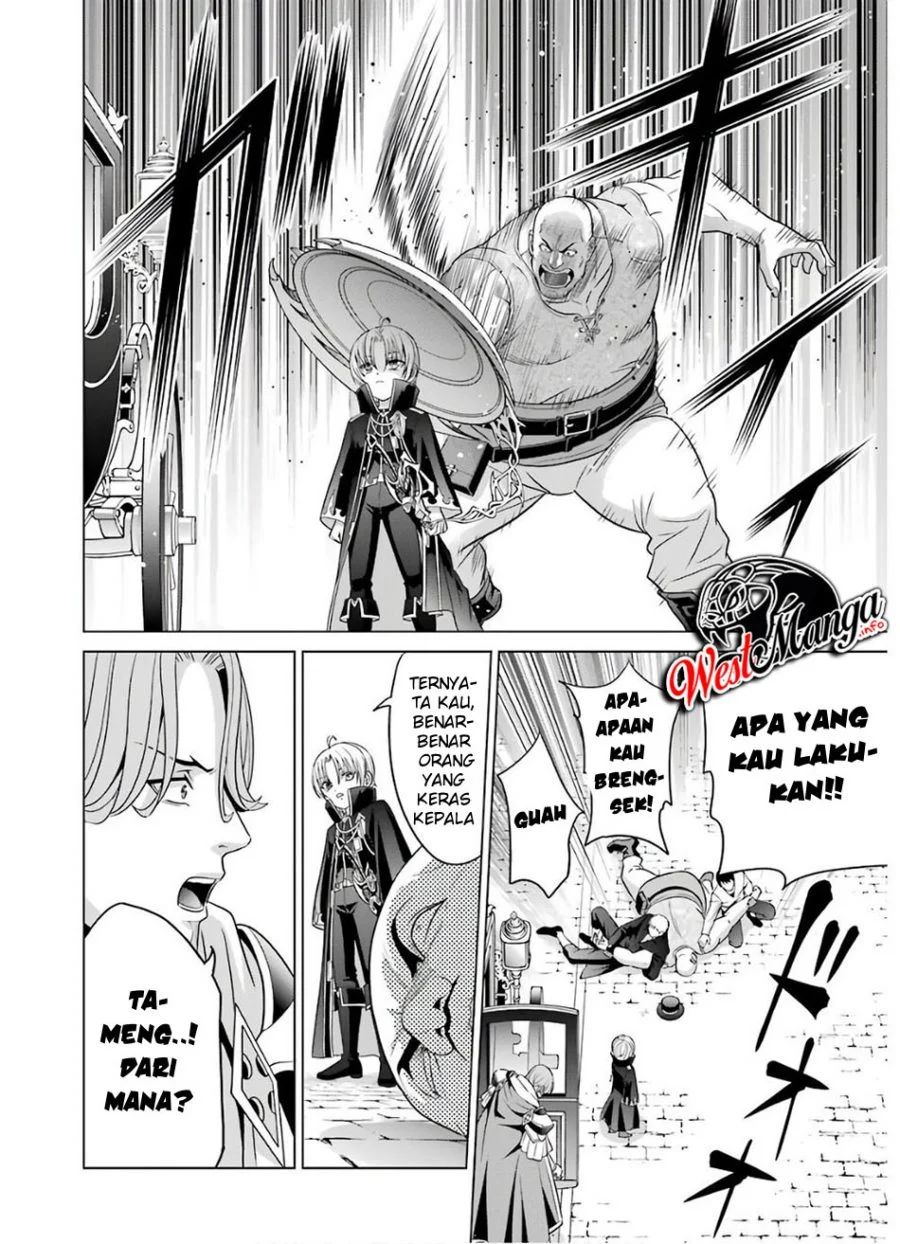 Kizoku Tensei: Megumareta Umare kara Saikyou no Chikara wo Eru Chapter 05 Gambar 22