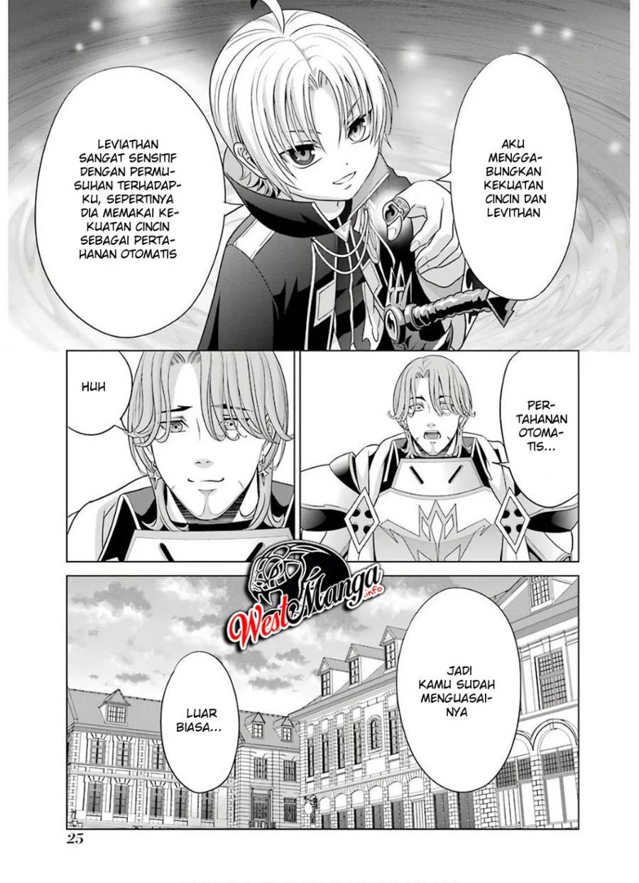Kizoku Tensei: Megumareta Umare kara Saikyou no Chikara wo Eru Chapter 05 Gambar 23