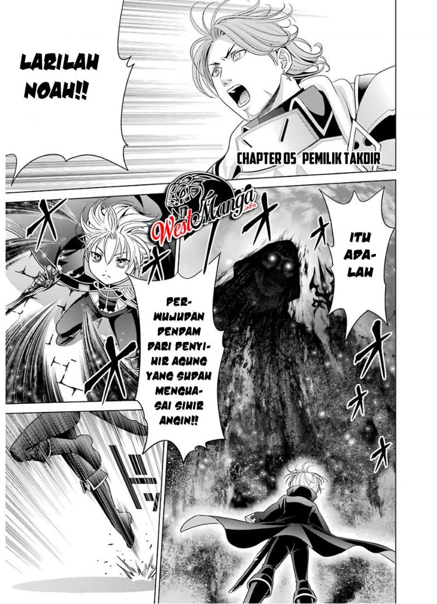 Kizoku Tensei: Megumareta Umare kara Saikyou no Chikara wo Eru Chapter 05 Gambar 3