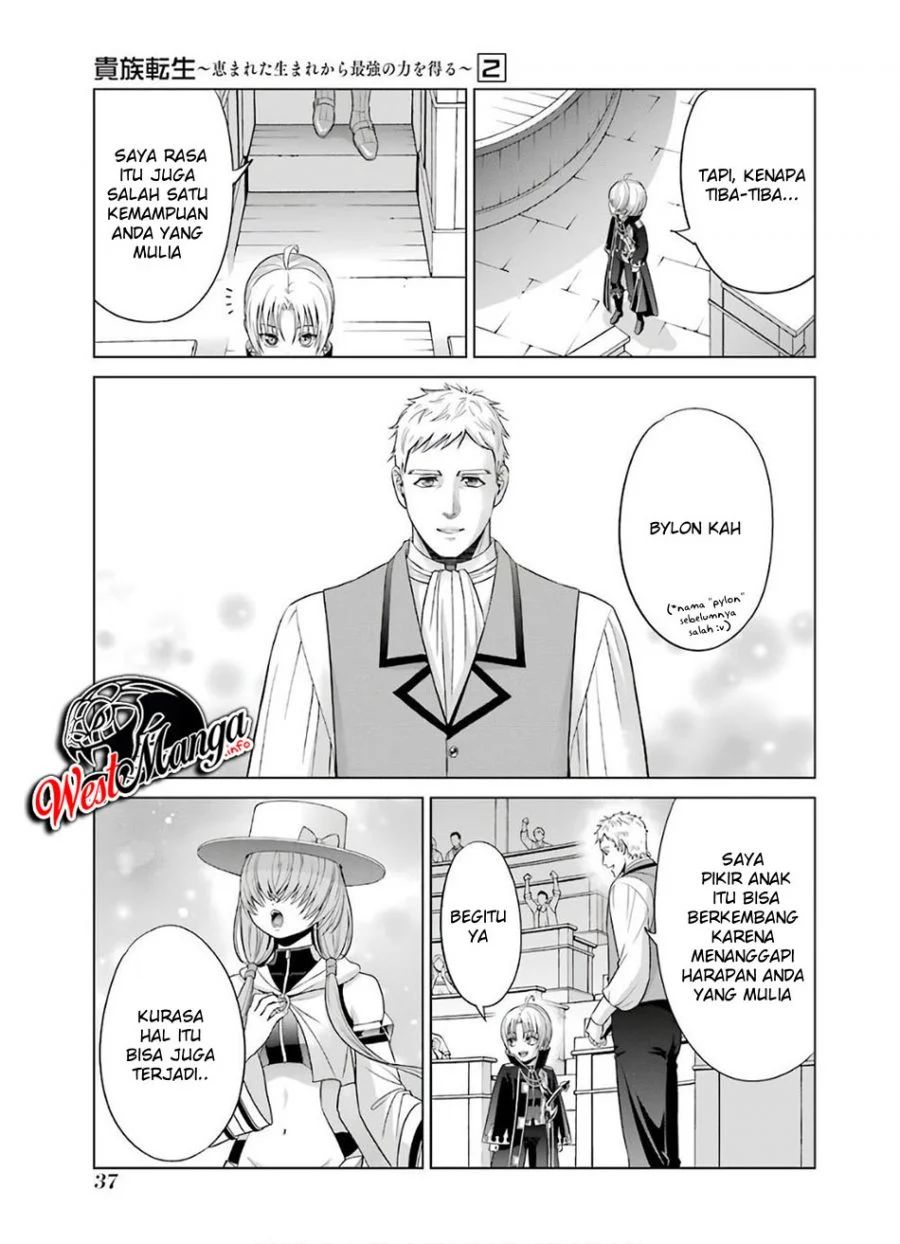 Kizoku Tensei: Megumareta Umare kara Saikyou no Chikara wo Eru Chapter 05 Gambar 35