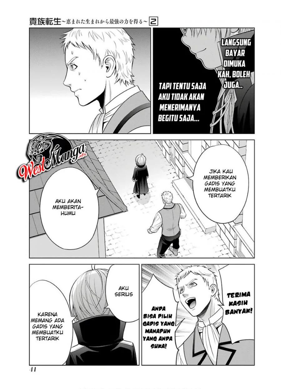 Kizoku Tensei: Megumareta Umare kara Saikyou no Chikara wo Eru Chapter 05 Gambar 39