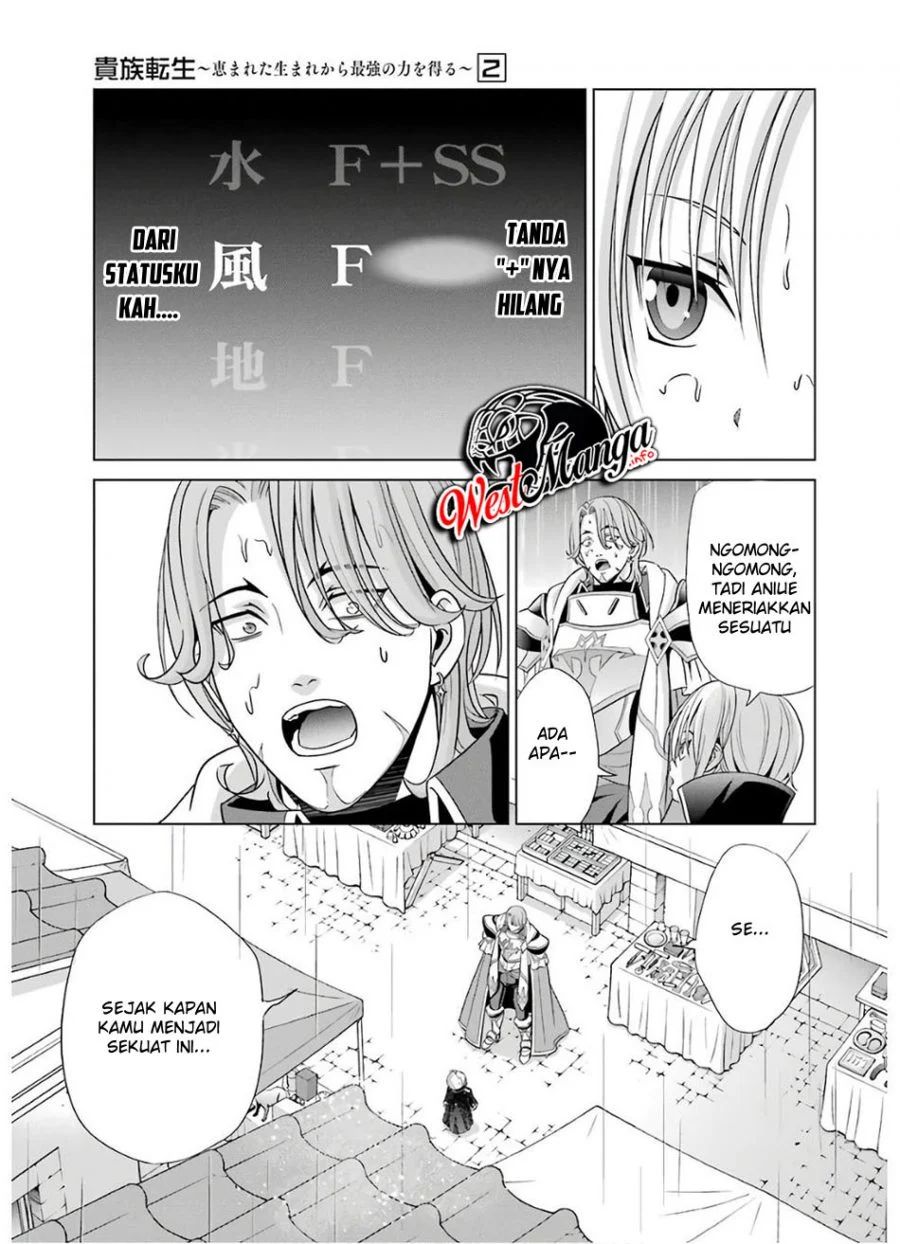 Kizoku Tensei: Megumareta Umare kara Saikyou no Chikara wo Eru Chapter 05 Gambar 9