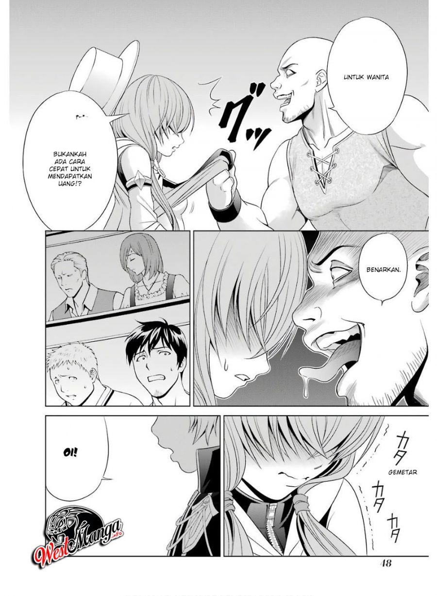 Kizoku Tensei: Megumareta Umare kara Saikyou no Chikara wo Eru Chapter 01.2 Gambar 14